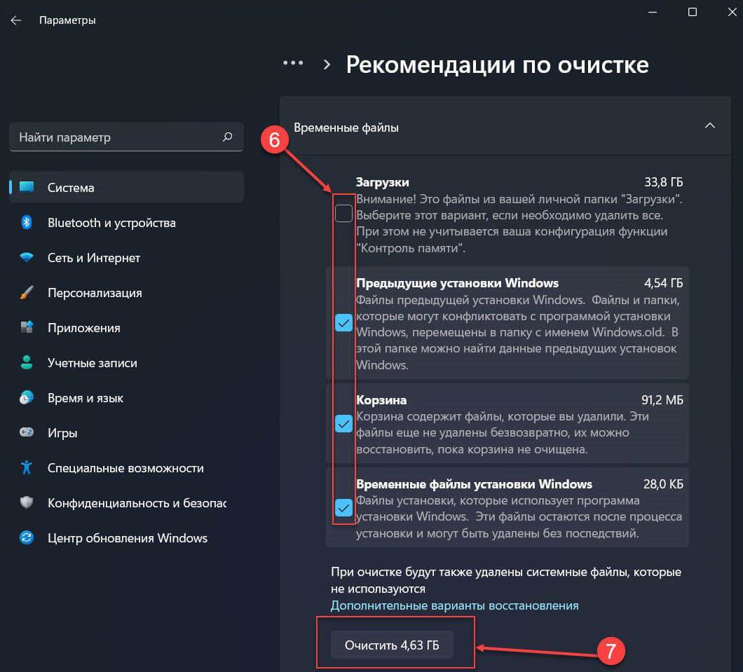 Комп ПОЛЕТИТ после этого гайда — в РАЗЫ ускоряем загрузку системы и убираем ВСЕ лаги за пять простых шагов: